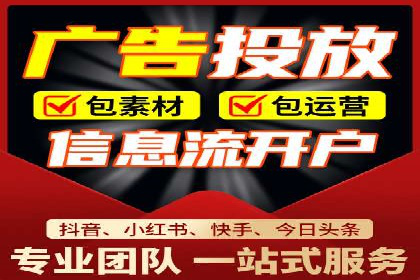 精准营销的背后：sem代运营机构的成功故事