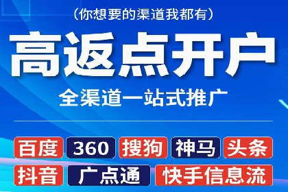 百度信息流广告的定向投放策略及效果评估