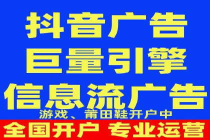 某SEM主管的跨平台广告投放策略与成果